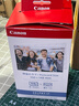 佳能（Canon）cp1500\cp1300相纸 照片打印机相纸耗材照片纸墨盒 KP-108IN（6英寸108张装+3个色带） 实拍图