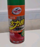 龟牌（Turtle Wax）大力橙柏油清洁剂(TC-500903*3)450ml汽车自行车沥青清除剂去污剂 实拍图