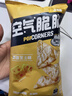 乐事（Lay's）薯片 爱意满满大礼盒 630g 零食礼盒 休闲零食百事食品 实拍图