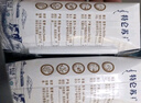 蒙牛特仑苏嗨Milk脱脂纯牛奶250ml*10盒 0脂肪 精美京绣送礼盒装 实拍图