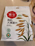 塞宝有机大燕麦片400g/袋高膳食纤维谷物0添加有机食品冲泡即食 实拍图