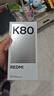 小米 REDMI K80 国家补贴 第三代骁龙 8 6550mAh大电池 澎湃OS 雪岩白 12GB+512GB 红米5G手机 实拍图