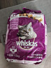 伟嘉成猫猫粮3.6kg吞拿鱼及三文鱼口味布偶加菲英短猫咪成猫全价粮 实拍图