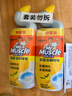 威猛先生（Mr Muscle）洁厕灵 750g*2瓶 柠檬草香 洁厕剂洁厕液马桶清洁湿厕纸搭档 实拍图