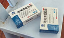 以岭 连花清瘟胶囊 0.35g*24粒/盒*3盒 用于治疗流行性感冒 发热 恶寒肌肉酸痛鼻塞流涕咳嗽 实拍图