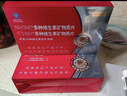 京东京造中老年复合维生素矿物质180粒*2 送父母送长辈补钙补铁硒锌叶酸 实拍图