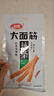 卫龙辣条大面筋香辣味65g儿时怀旧小吃办公室休闲零食凑单 实拍图