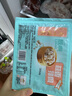 广州酒家利口福 虾饺皇240g 8个  早餐半成品 广式早茶点心 生鲜食品速食美食 实拍图
