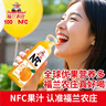 福兰农庄NFC100%橙汁纯鲜榨果汁饮料300ml*6瓶整箱装配料表干净0脂肪 实拍图
