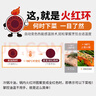 九阳（Joyoung）煎锅聚油平底锅不粘锅火红环控温早餐锅煎蛋防刮耐磨炉灶通用26cm 实拍图
