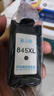 格之格 适用佳能845墨盒MG3080 TS3480墨盒 MG2400 MG2980 MX498 TS3180 TS3380 MG2580S墨盒 PG845墨盒黑色 实拍图