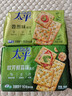太平苏打饼干 欧芹鲜蒜味400g 低糖易消化含膳食纤维 零食早餐下午茶 实拍图
