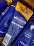 妮维雅（NIVEA） 护手霜男女士补水保湿深层滋润润手霜手膜防干裂干燥擦手油 护手霜加量装80ml*3 实拍图