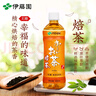 伊藤园（ITOEN）焙茶茶叶饮料无糖茶饮料 0糖0脂0卡饮料 500ml*15瓶整箱 实拍图