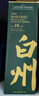 白州（Hakushu） 18年单一麦芽 日本威士忌 洋酒 700ml 男生礼物 实拍图