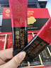同仁堂阿胶速溶粉3g单条试用装 实拍图