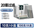 诤友 （JOYO）一次性过滤器20重过滤烟嘴抛弃型咬嘴 粗/中粗/中/细4用 100支 实拍图