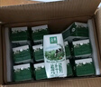 伊利金典3.8g乳蛋白 鲜活纯牛奶250ml*8瓶 30天常温短保 礼盒装 实拍图