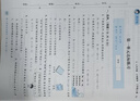 佳能（Canon）G3810大容量可加墨彩色多功能无线一体机（打印/复印/扫描/作业打印/微信远程WiFi 学生/家用） 实拍图