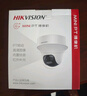 HIKVISION海康威视监控摄像头200万室内外监控器商超店铺红外夜视30米可录音手机远程 T12HV3-IA 4MM 实拍图