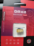 DM大迈 256GB TF（MicroSD）存储卡 金卡 A2 V30游戏手机行车记录仪监控摄像头多设备兼容高速内存卡 实拍图