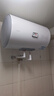 海尔（Haier）出品统帅 50升电热水器一级能效2200W老租房家用安装不受限多重防护以旧换新 LEC5001H-X7 实拍图
