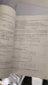 新东方 2025高考数学青铜篇 朱昊鲲数学讲义新高考必刷题高三复习试卷 实拍图