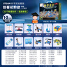 娃娃博士科学实验套装7-10岁益智玩具小学生Steam初阶男女孩新年生日礼物 实拍图