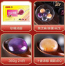 湾仔码头水晶汤圆组合装360g24只(黑芝麻/紫薯/花生)元宵早餐点心速冻食品 实拍图