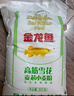 金龙鱼 面粉 高筋粉 高筋雪花麦芯小麦粉 10斤 实拍图