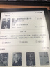 汉王（Hanvon）Clear6英寸电子书阅读器 墨水屏电纸书平板 智能阅读本电子纸 看书学习便携阅读 冰山灰 实拍图