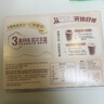 雀巢（Nestle）咖啡浓系列丝绒黑巧拿铁速溶咖啡三合一减蔗糖17g*12条陈立农同款 实拍图