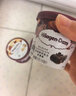 哈根达斯（Haagen-Dazs）开心果奶霜口味冰淇淋100ml/杯 雪糕 实拍图