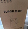 苏泊尔（SUPOR）电水壶烧水壶 304不锈钢 1.5L小容量热水壶 双层防烫全钢无缝电热水壶 SW-15T80A  实拍图