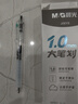 晨光（M&G）文具云握手黑色按动中性笔1.0mm 学生刷题考试专用水笔 商务办公签字笔 大笔画12支/盒AGPJ06Y8 实拍图
