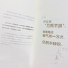你并非一无所有 实拍图