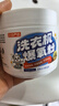 巨奇（JUQI）洗衣机爆氧粉洗衣机清洗清洁剂强力除垢抑菌滚筒波轮洗衣机槽清洗 实拍图