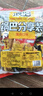 琥珀小米锅巴1.3kg(牛肉+麻辣+花椒)怀旧膨化食品休闲零食小包装礼包 实拍图