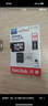 闪迪（SanDisk）128GB TF（MicroSD）4K内存卡 行车记录仪 监控摄像头专用 10,000小时录制 重复读写高耐用存储卡 实拍图