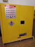 凯乐华防爆柜危险品储存柜化学品安全柜实验室酒精药品柜试剂柜防爆箱 防爆柜30加仑黄色双人双锁 实拍图