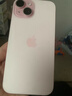 Apple/苹果 iPhone 15 (A3092) 128GB 粉色 支持移动联通电信5G 双卡双待手机 实拍图