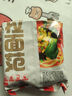 今麦郎 方便面非油炸炒刀削面拌面 拉面范速食浓香肉酱味五连包 实拍图