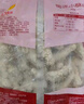 CP正大食品蜀迷小酥肉1.6斤 鸡柳鸡肉 酥鸡肉 空气炸锅白羽鸡 实拍图