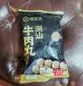 海底捞潮汕牛肉丸肉含量90%生鲜冷冻涮锅火锅丸料食材 潮汕牛肉丸750g（150g*5袋） 实拍图