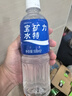 宝矿力水特电解质水功能性运动饮料500ml*15瓶 整箱装补充能量水分 实拍图
