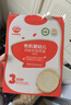秋田满满有机婴儿面条【200g*3】宝宝面条 原味+鳕鱼+牛肉番茄 100%真验厂 实拍图