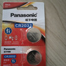 Panasonic松下CR2032 3V进口纽扣电池锂电子 适用电脑主板电子秤汽车钥匙遥控器等 2节 实拍图