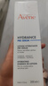 雅漾（Avene）【樊振东同款】恒润肌活保湿精华液200ML 小蛮腰肌底精华干敏滋润 实拍图