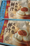广州酒家利口福 鲜汁大肉包390g*2袋 12个 儿童面点 速食懒人 早餐半成品 包子 实拍图