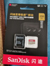 闪迪（SanDisk）256GB TF(MicroSD)内存卡 4K极速金卡A2 V30 U3行车记录仪 运动相机无人机 监控存储卡 读190MB/s 实拍图